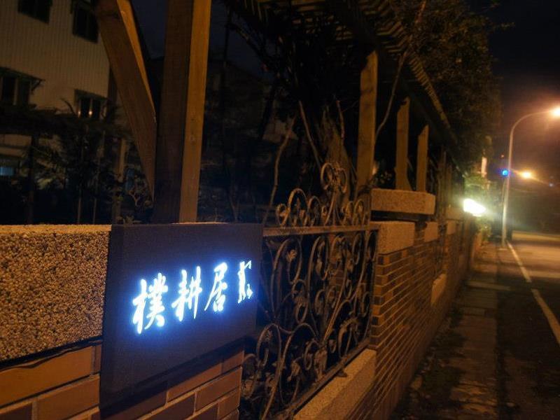 Guest House Of Permaculture Jiaxin Bagian luar foto
